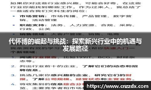 平博pinnacle体育平台