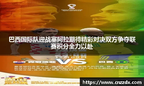 平博pinnacle体育平台